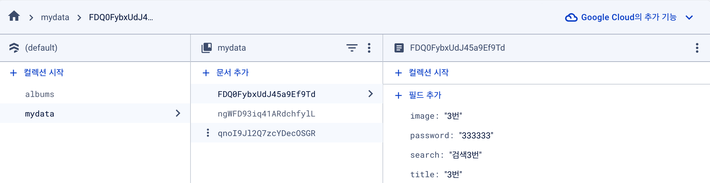 스파르타 즉문즉답
